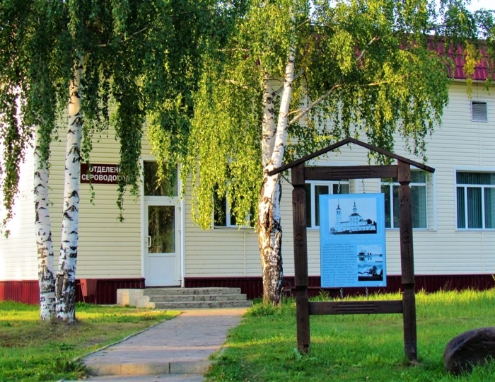 Санаторий «Сольвычегодск»